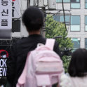 幼児塾のテスト禁止違反なら売上の６％課徴金