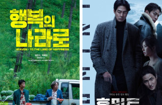 消えた「１０００万映画」　来年は羅泓軫、柳昇完のブロックバスターに期待