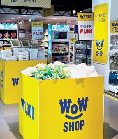  ‘이마트 안 1000원의 행복’ 와우샵 직접 가보니