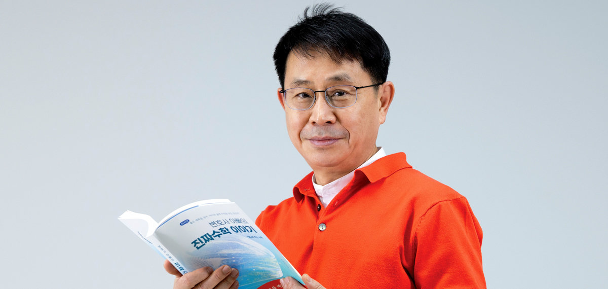 “말 잘하는 변호사도 수학적 사고력이 필요해요”