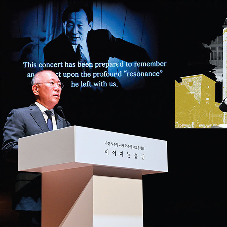 재벌의 창업주 헤리티지, 트렌드가 되다