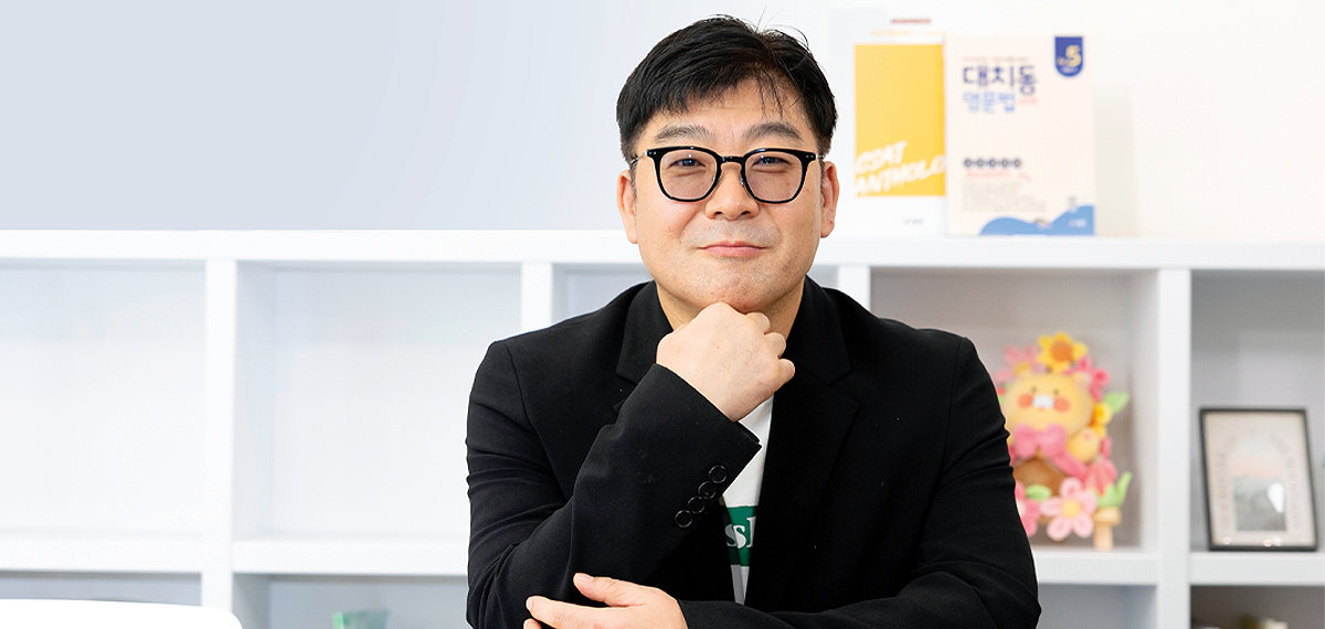 “AI·기후 및 환경 어휘 공부하고 지문 끝까지 읽으세요”
