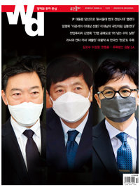 커버스토리 표지