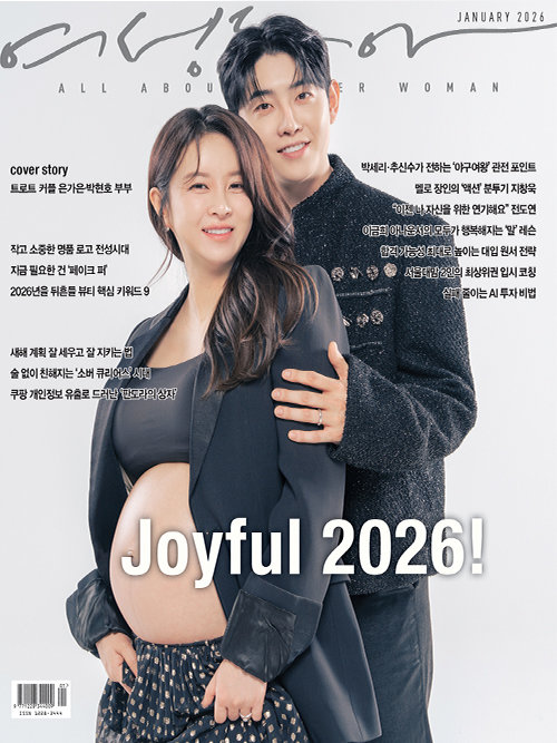 2026년 01월  745호