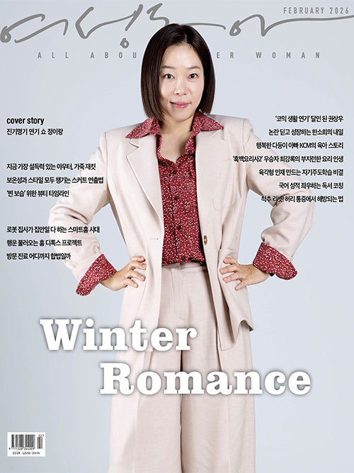 2026년 02월  746호