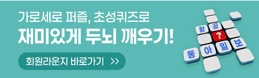 회원라운지