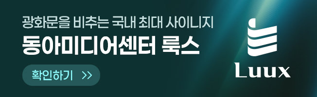 룩스 배너(20251015)