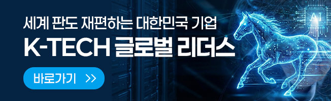 K테크 글로벌 리더스