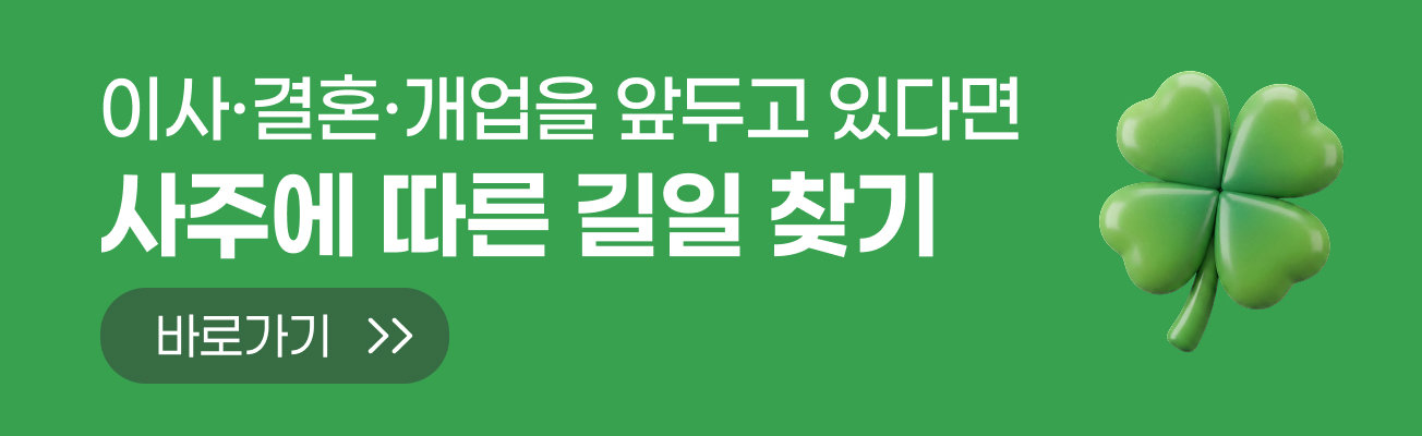 신운세