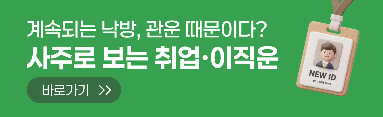 신운세
