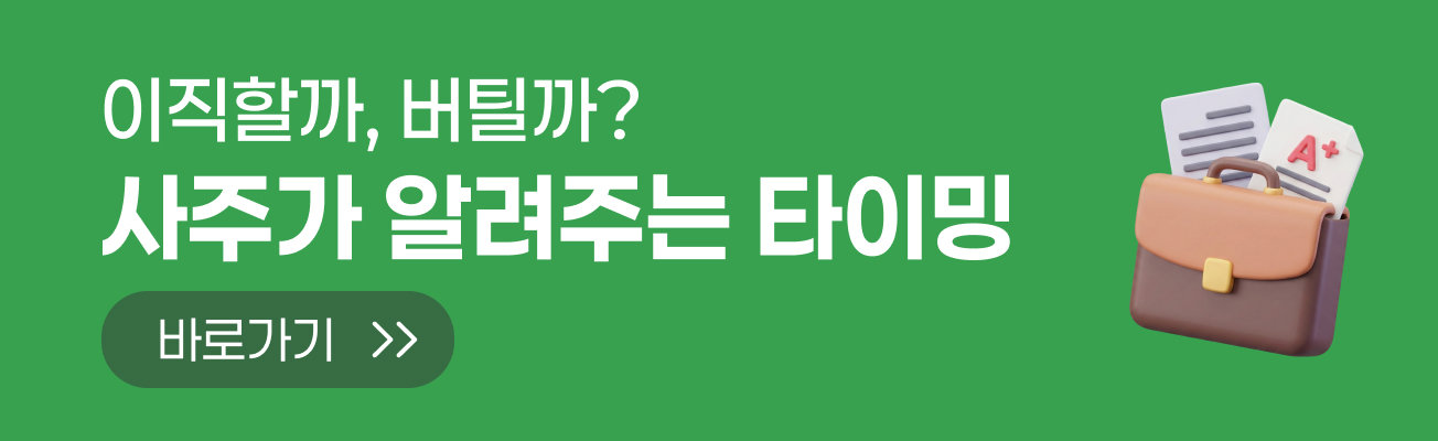 신운세