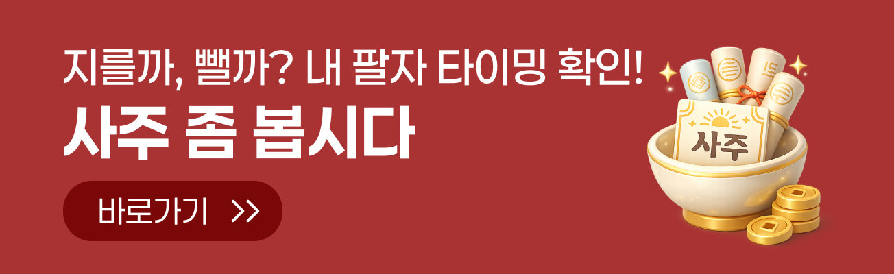 신운세