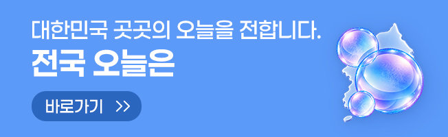 전국