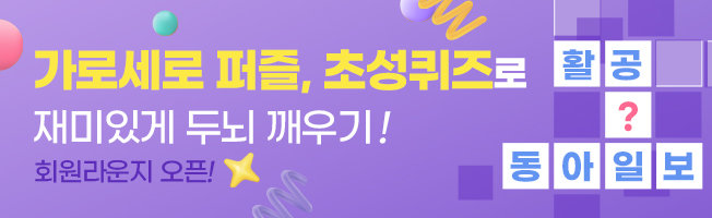 회원라운지