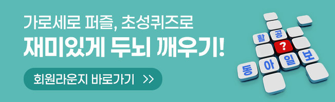 회원라운지