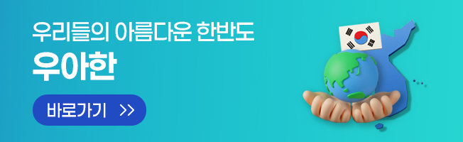 우아한