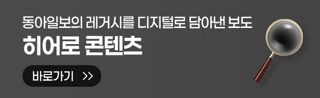 디 오리지널