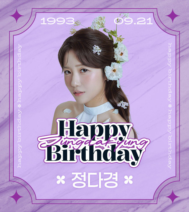 HAPPY BIRTHDAY