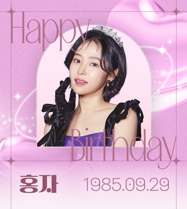 HAPPY BIRTHDAY
