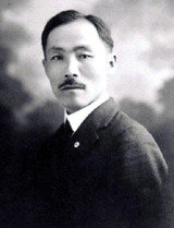 Who wrote National Anthem of Korea: An Chang-ho or Yun Chi-ho