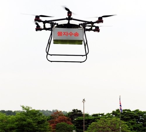 Korean Army to develop transportation drones for isolated troops
