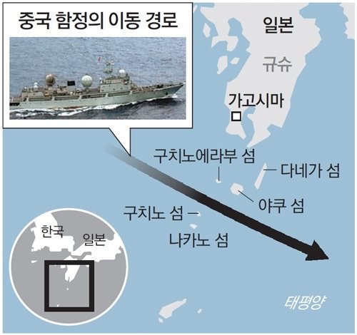 Chinese spy ship enters Japanese waters for first time since 2004