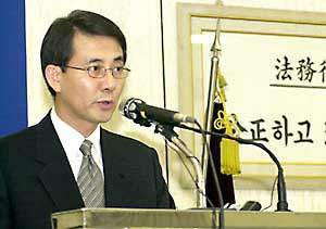 Interim report on Hanvit investigation