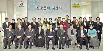 Award ceremony for winners of Dong-a Ilbo Literary Contest in Spring