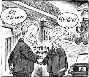 Cartoon