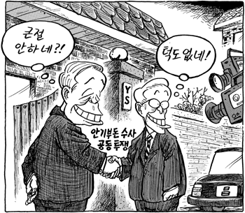 Cartoon