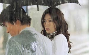 `<i>Bungee Jumping of Their Own</i>`