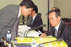 Korea Fair Trade Commission