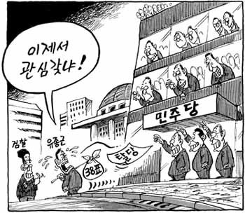 [Donga Cartoon]
