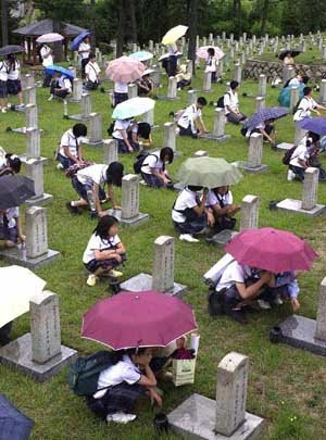 June 25, Day of National Harmony