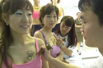 Chemical-free Tattoo Service