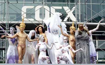 Cultural Festival at KOEX Square