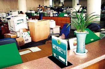 Government Employees` Strike and Empty City Hall