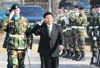 Inspection over ROK/US Combined Forces Command