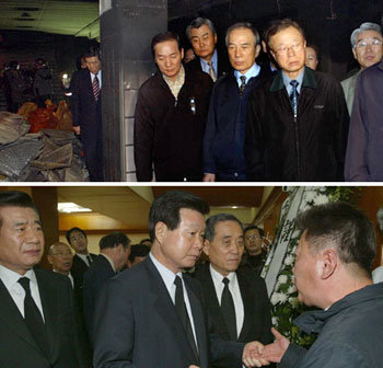 Visit to Scene of Disaster and Console Bereaved Families