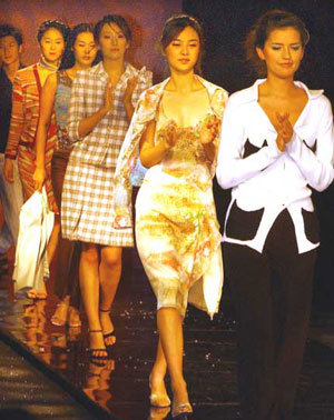 Spring Summer Collection