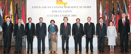 Japan to Invite ASEAN Leaders