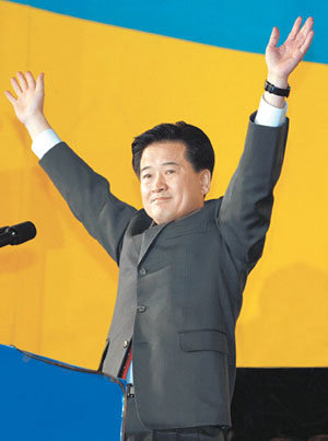 Congressman Jung Dong-young Elected