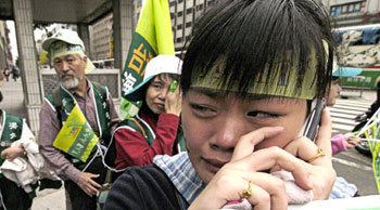 How Could This Happen