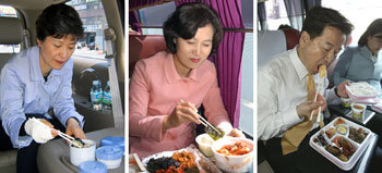 Save Even One Second Eat Packed Lunch