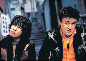 Two Funny Guys: Park and Cha, Face to Face
