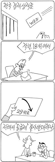 Mr. Nadaero