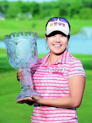 Yim Holds Off Sorenstam for LPGA Win