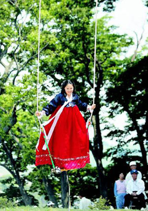 Dano Festival
