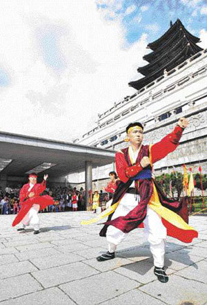 Martial Arts