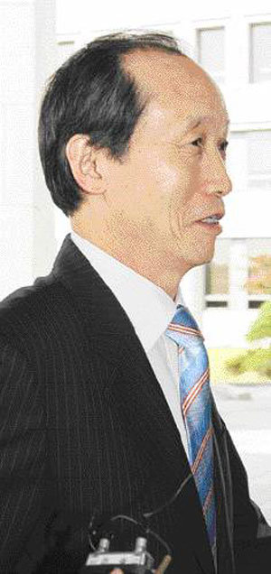 Chief Justice